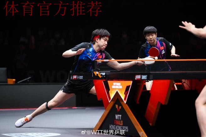 世乒联总决赛混双半决赛:王楚钦/孙颖莎VS松岛辉空/张本美和 世乒联总决赛混双半决赛:王楚钦/孙颖莎VS松岛辉空/张本美和