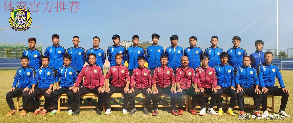 5000现场观众+16万人收看第十二届桂超联赛开幕 5000现场观众+16万人收看第十二届桂超联赛开幕