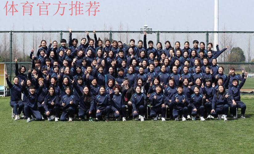 2025年中国足协女超女甲赛事裁判人员培训班在海口顺利举办