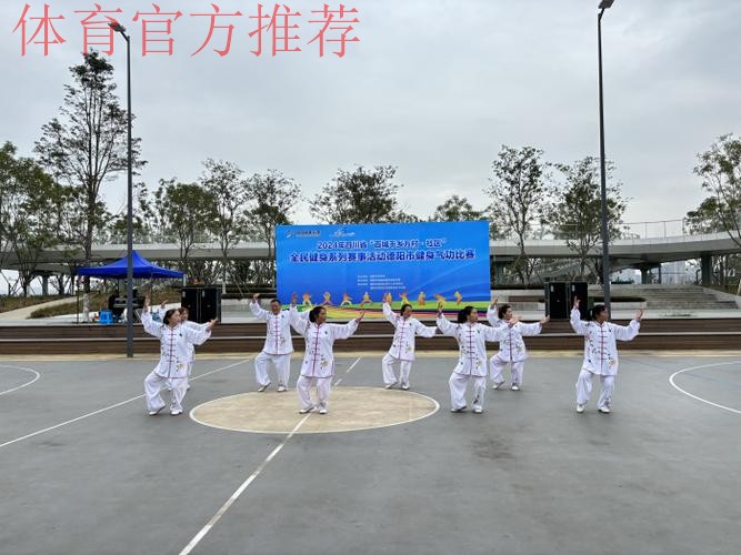 四川“百城千乡万村·社区”赛事掀全民健身潮