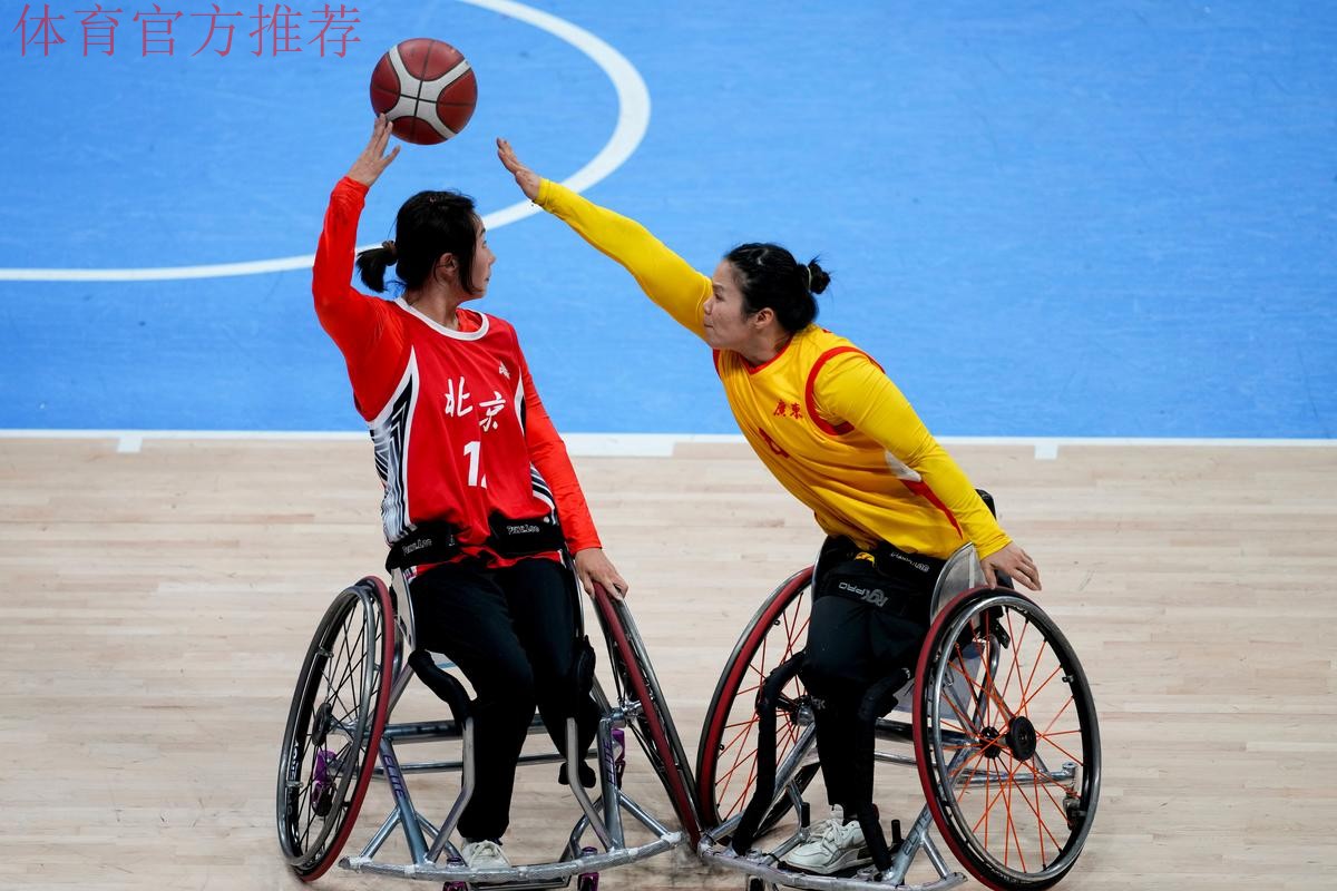 广东一团夺得轮椅篮球女子组冠军