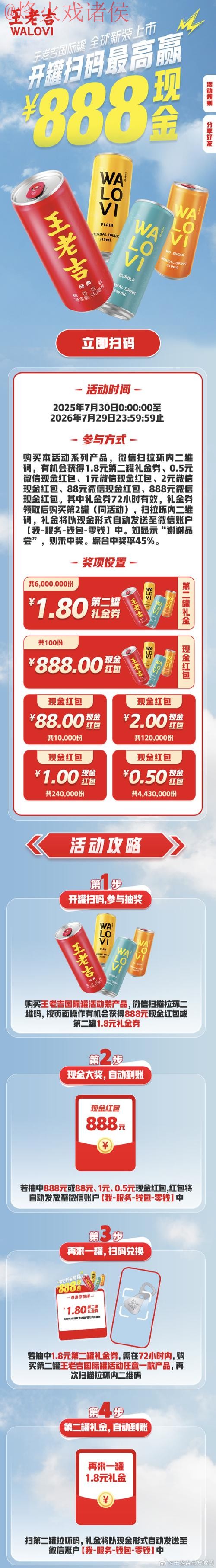 如何安全访问世界杯买球网页版官方平台