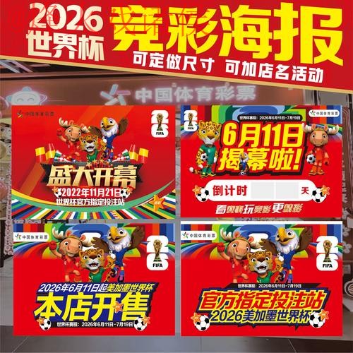 世界杯热门稳定投注策略分析 世界杯热门稳定投注策略分析