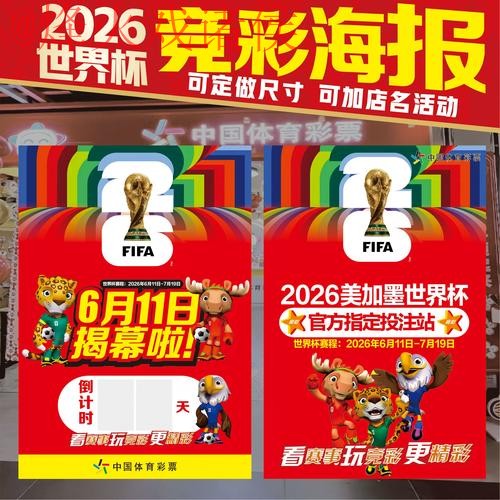 世界杯热门稳定投注策略分析 世界杯热门稳定投注策略分析