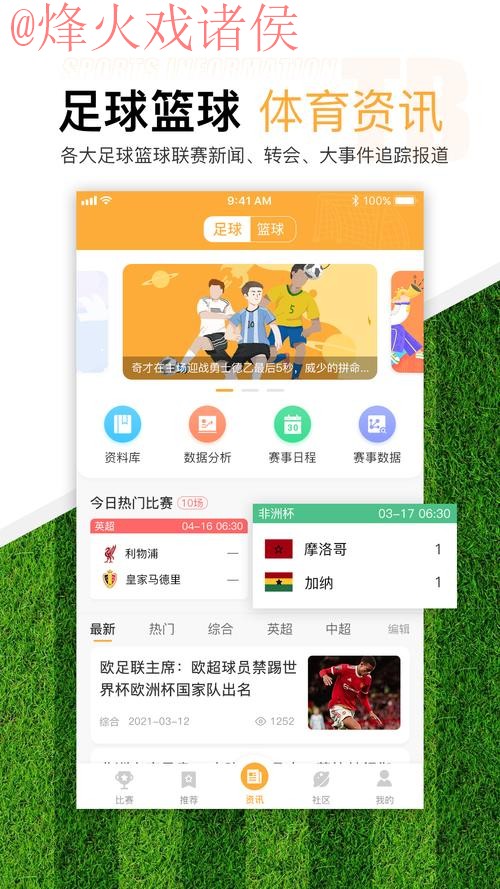 世界杯滚球正规最佳平台推荐 世界杯滚球正规最佳平台推荐