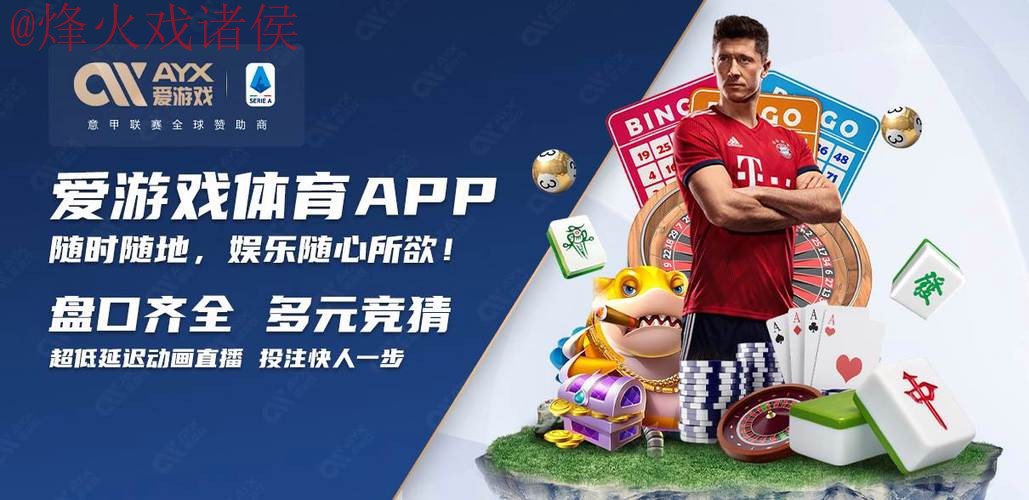 2026世界杯买球开户入口地址推荐
