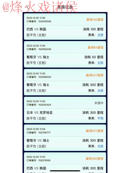 免费参与世界杯竞猜最佳平台